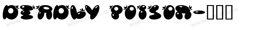 DEADLY POISON字体转换